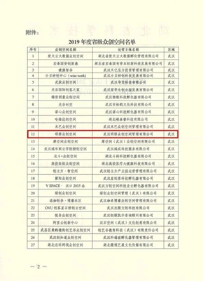 20200519165536366